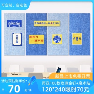 学校彩色毛毡墙贴留言板板儿园片品展示软木幼照作墙背景板装饰