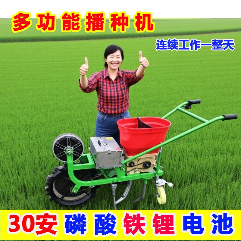 新款电动播种机施肥开沟多功器播种神能玉米花生动豆棉花电大耘锄