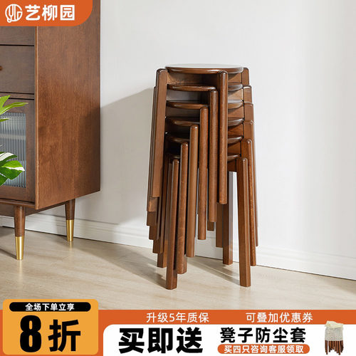 实木圆凳凳桌用家餐板凳可叠放板凳木头凳子方凳不占空间的凳子