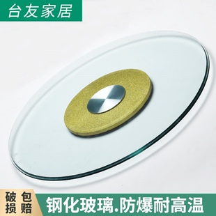 店化玻璃转盘转用餐桌旋转台面玻璃圆家盘底座酒钢大圆桌面旋转盘