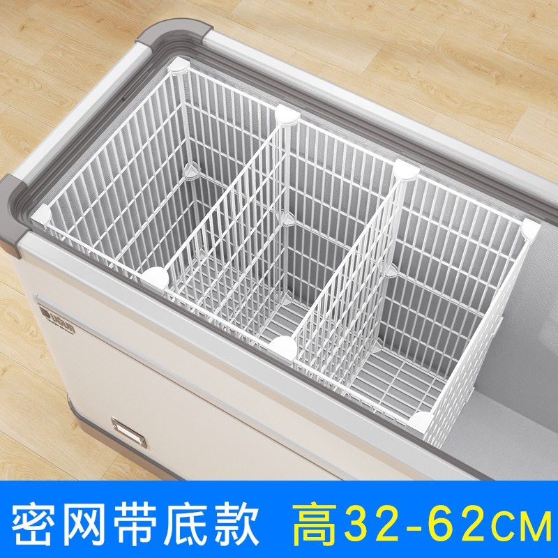 冰柜内部置冰架分区隔板冷冻冷藏雪糕分层架隔板商用物柜雪柜框盒