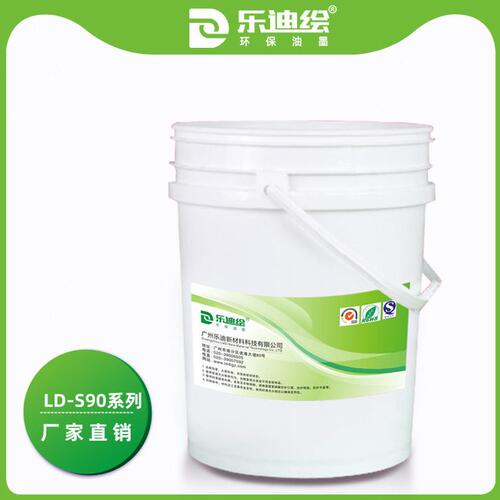 甄选乐迪绘刮刮银油墨LDS90刮刮乐油墨 奖券遮盖涂层防伪密码材料