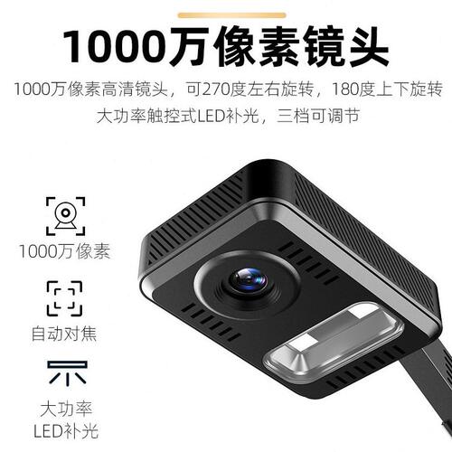 甄选良田YL1050AF拍仪录课网络直播远程教学微课实物投影仪视频展