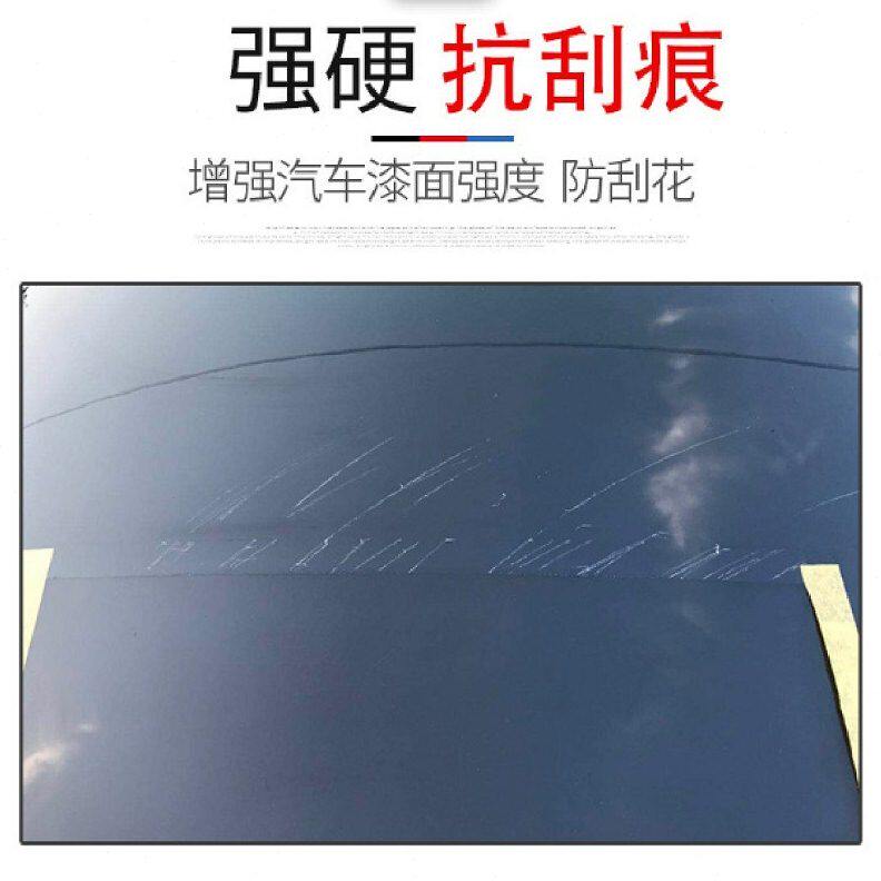 甄选艺恩汽车漆面镀晶原液 日本原装进口工业装桶装 硬度H型