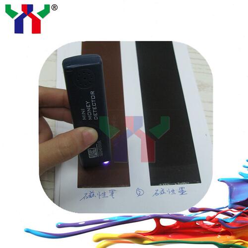 甄选Ceres赛瑞斯磁性油墨胶印/丝印黑色防伪油墨可适用纸张/塑料