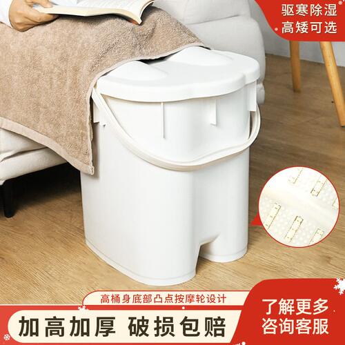 甄选2TCU加泡脚桶过小腿洗脚盆家用养生按摩款足浴桶保温加厚塑料