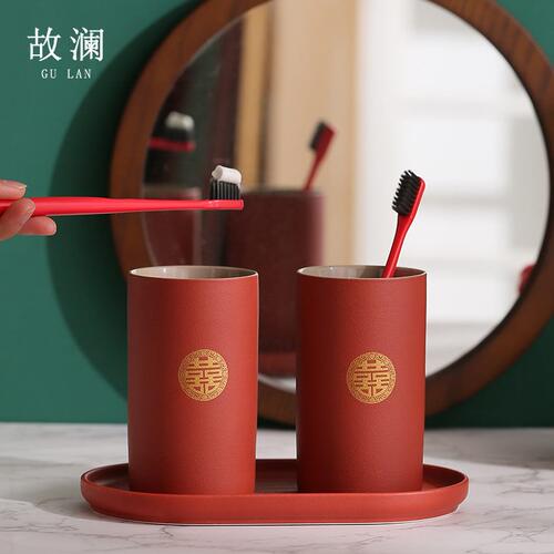 甄选F63X故澜结婚洗漱杯牙刷杯子套装陪嫁红色漱口杯婚庆用品新婚