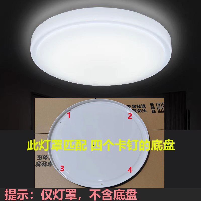 旋口灯44口圆形吸3灯壳客厅卧室阳台灯罩口径顶5cm罩5cm灯具配件