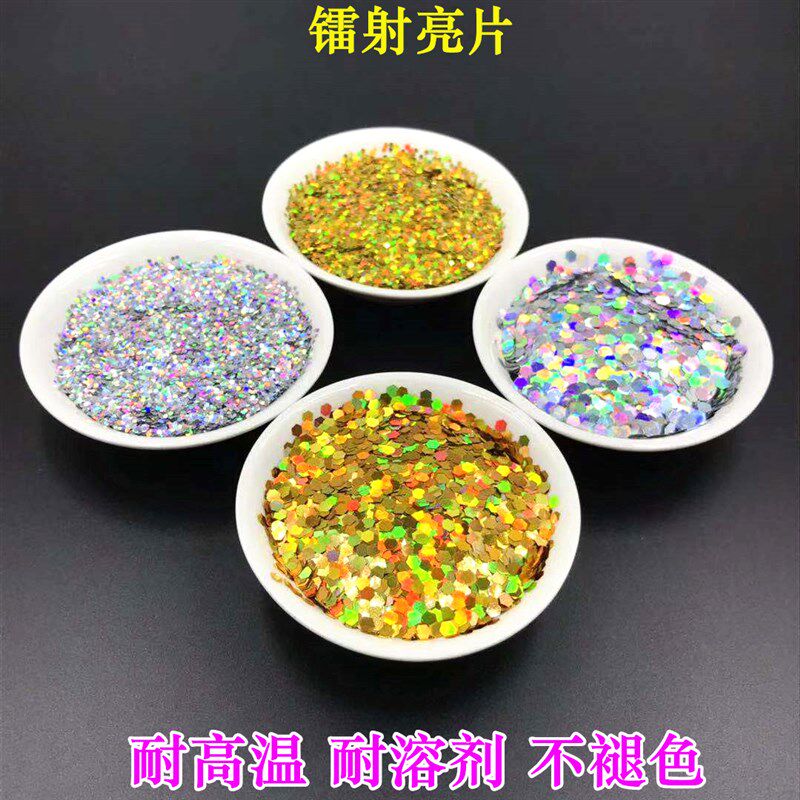 高温金葱粉圣美甲闪光片 镭射七彩亮片闪粉 诞硅藻包金粉银粉泥邮