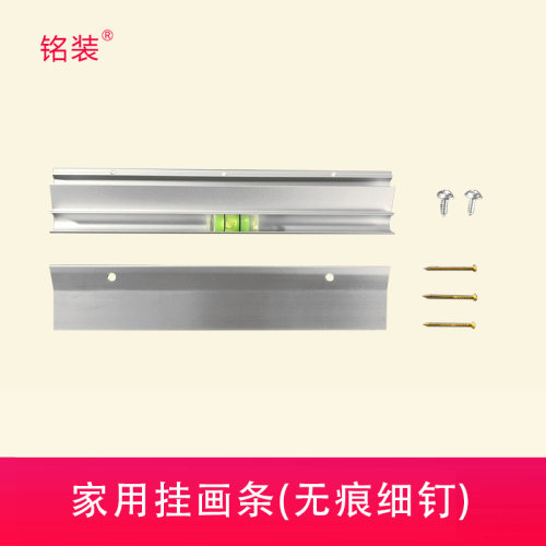 挂画画装饰画照片墙婚纱照无痕钉钩墙上油强力挂钩钉条钩相框挂