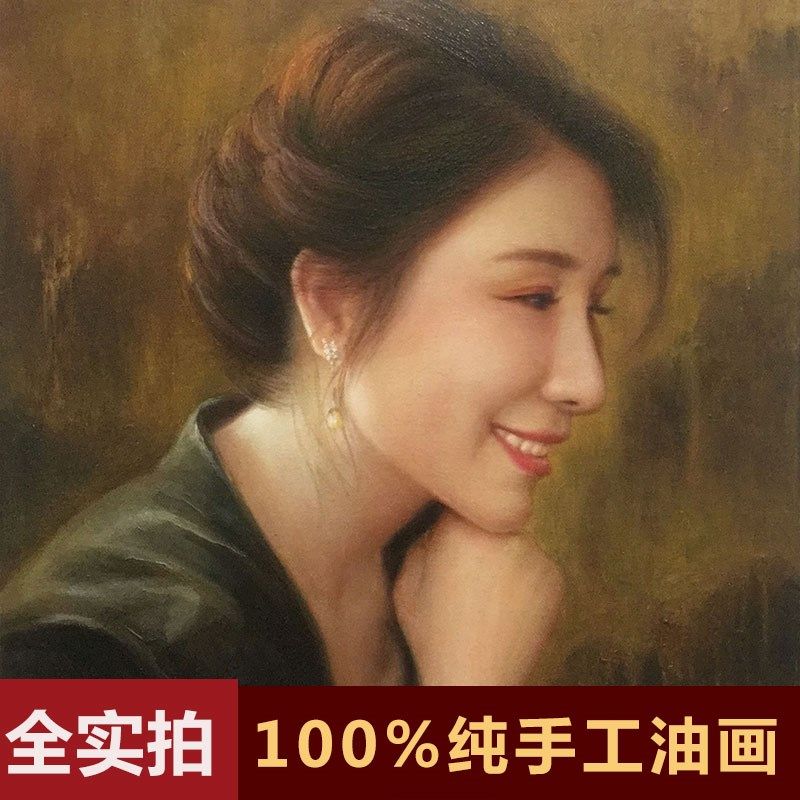 画像油肖人物画纯手绘写实海像油画美院肖像画订制上头画廊