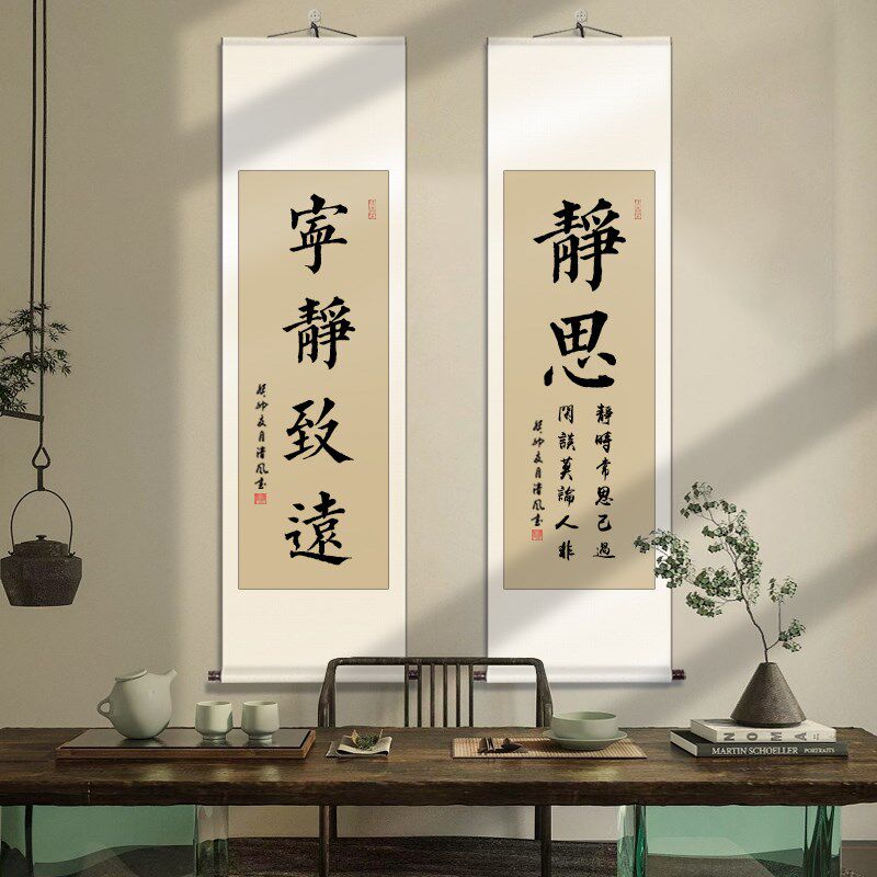 毛笔字挂画手写真迹客厅字轴装裱办公室楷书卷画书法定制装饰画