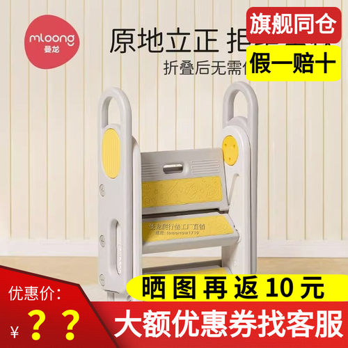 曼龙百童踩脚凳儿变洗漱宝宝洗手台阶凳可折叠防滑子梯踏脚增高凳