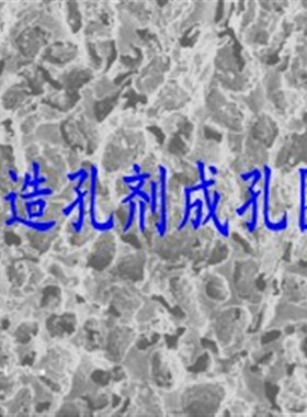 多孔陶瓷造孔剂 0孔陶瓷成孔剂 碳粉造孔剂 5微0克
