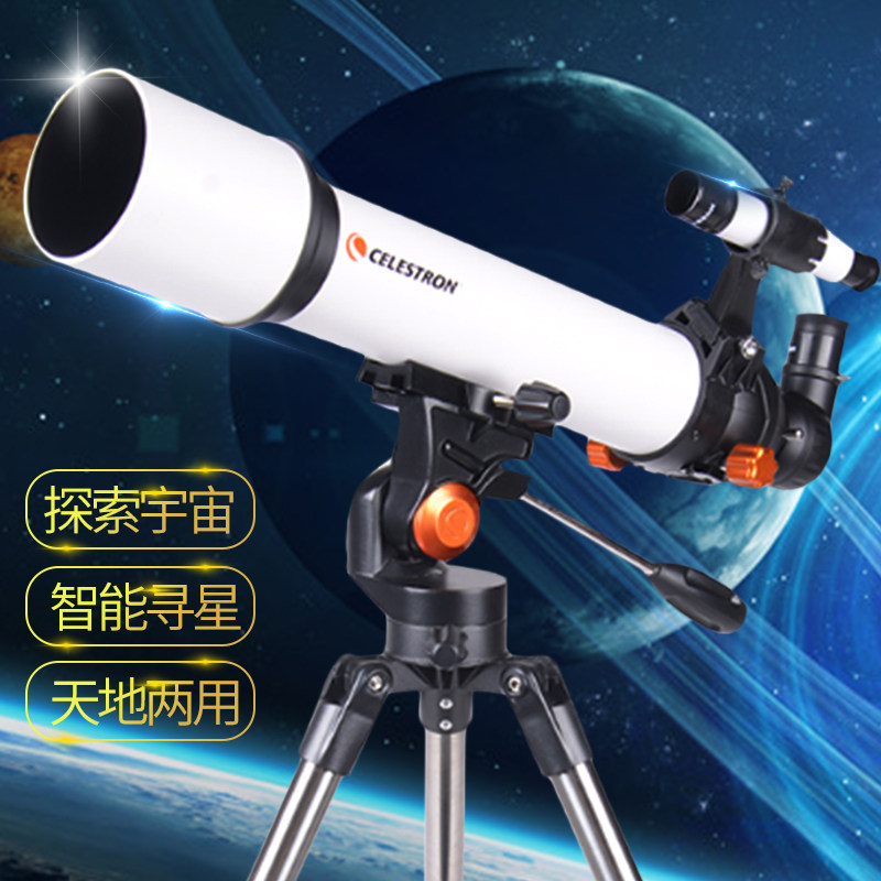 星特朗天文望远镜看业观星高倍高清100儿0深空倍0童小学生专星星F