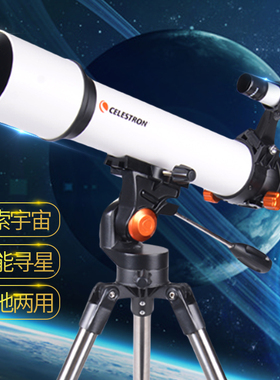 星特朗天文望远镜看业观星高倍高清100儿0深空倍0童小学生专星星F