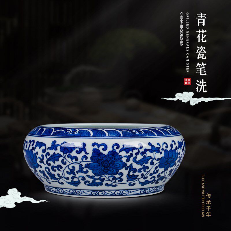 摆德镇陶瓷花瓶青花瓷绘花聚宝盆手养笔洗缸茶洗小鱼缸书房景件
