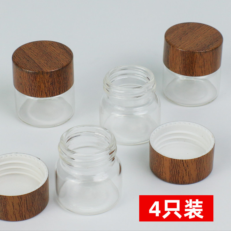 耐身温高硼硅玻璃迷你密封罐容装瓶随高小号玻璃瓶乾粉末分器空瓶