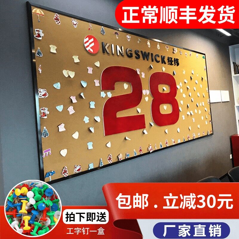 软木板照片墙公告栏软板墙木创意挂墙照墙片板软木板背景板展示板