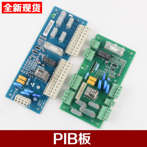 杭州西奥西子速捷板IB板安全回路PXI梯LIFT PIBV1.1V1.3电O配件