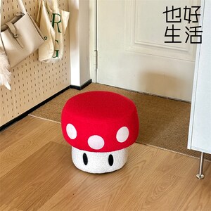 也好生活可爱创蘑意阳凳入户换鞋凳客厅摆件菇台坐墩沙发脚凳柔软