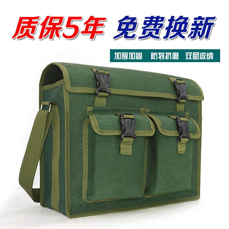 工具包加厚帆子大号木工袋机修功工兜布斜跨大容量多瓦能水电工包