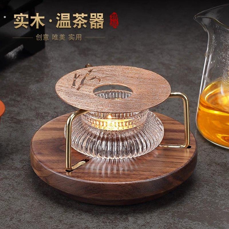 胡桃木蜡烛温茶器茶具配件公道杯茶道/零配