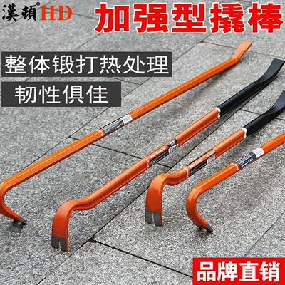 汉顿撬棒撬棍撬杠重型钢钎撬杆翘棍工具特种钢拆木箱木工起钉器