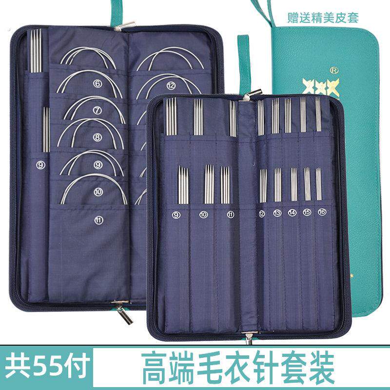 织毛衣工具全套三燕牌毛衣针套装棒针编织工具55付环形针手工直针图片