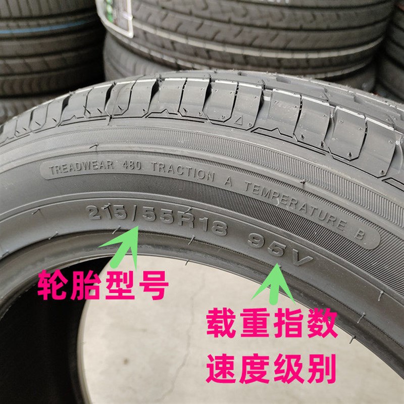 全新轮胎215/55R18适配传祺昂科拉创酷指南者21555r18轮胎2155518