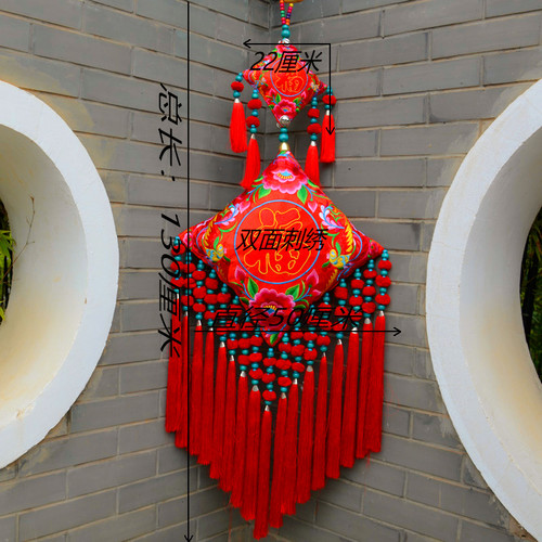 中国民族特色新年福字喜庆墙面墙壁挂件玄关挂饰创意家居客厅装饰
