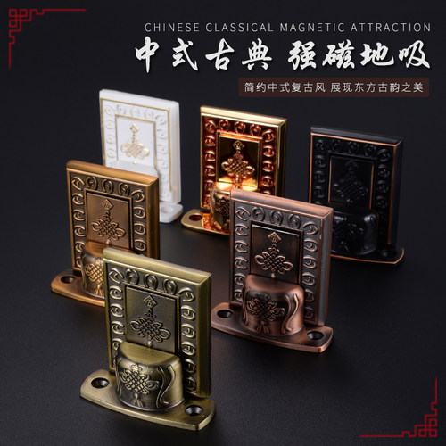 中国结雕花强磁力门吸亮金色复古铜色奢华地房门装磁碰吸门器防风