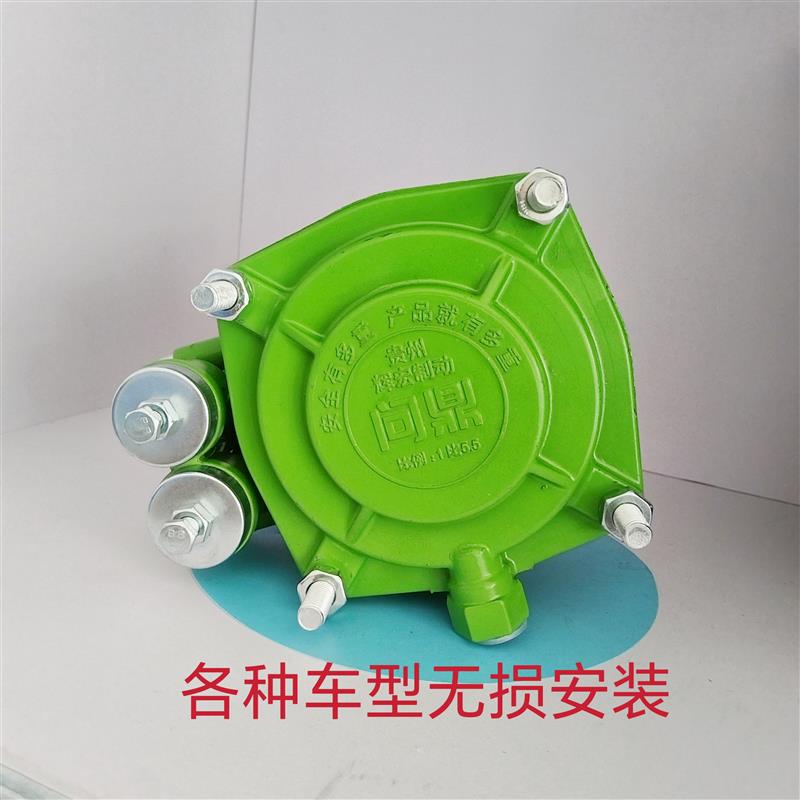 柔刹王刹车继动阀柔刹王刹车大王继动阀柔刹王货车通用双增压