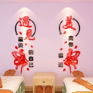 网红美容院背景墙面装饰画美甲美睫墙壁贴纸前台工作室布置3d墙贴