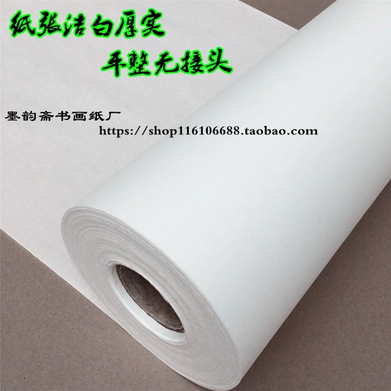 云母熟宣纸工笔画加厚水花鸟人物山小楷长卷宣纸不吸墨不漏矾包邮