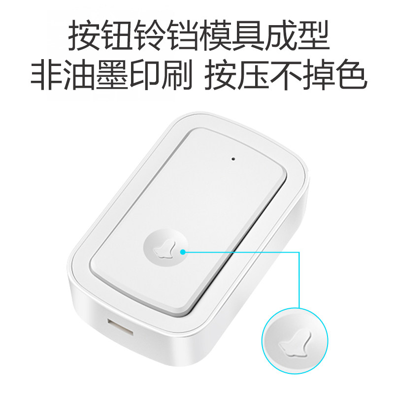 门铃无线家用免插电充电呼叫器防水老人呼救器呼唤响铃器一拖五