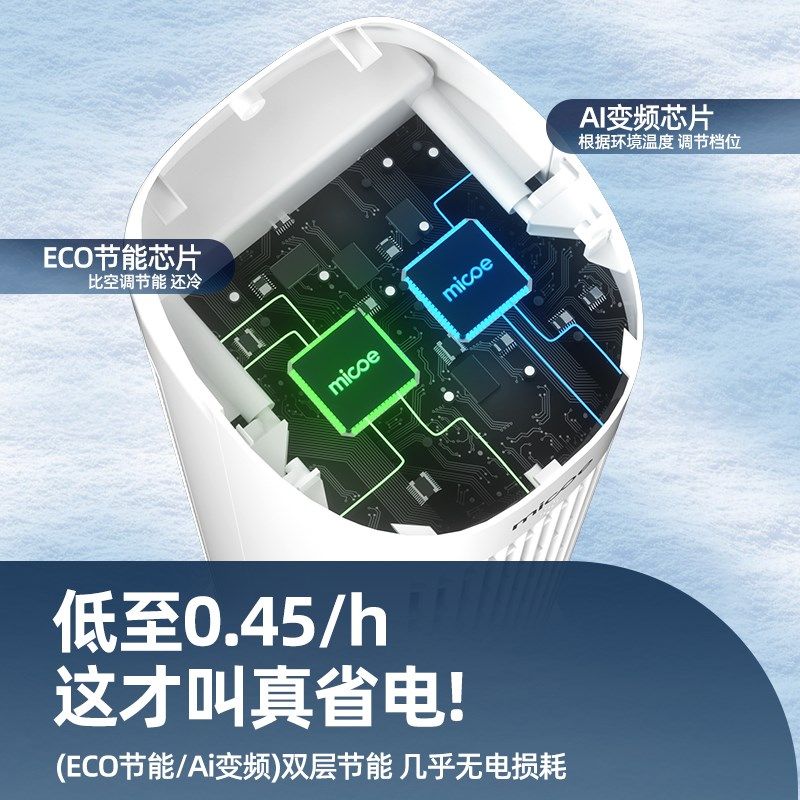 空调扇风扇制冷神器卧室移动小空调制冷冷风扇家用小型水冷冷风机