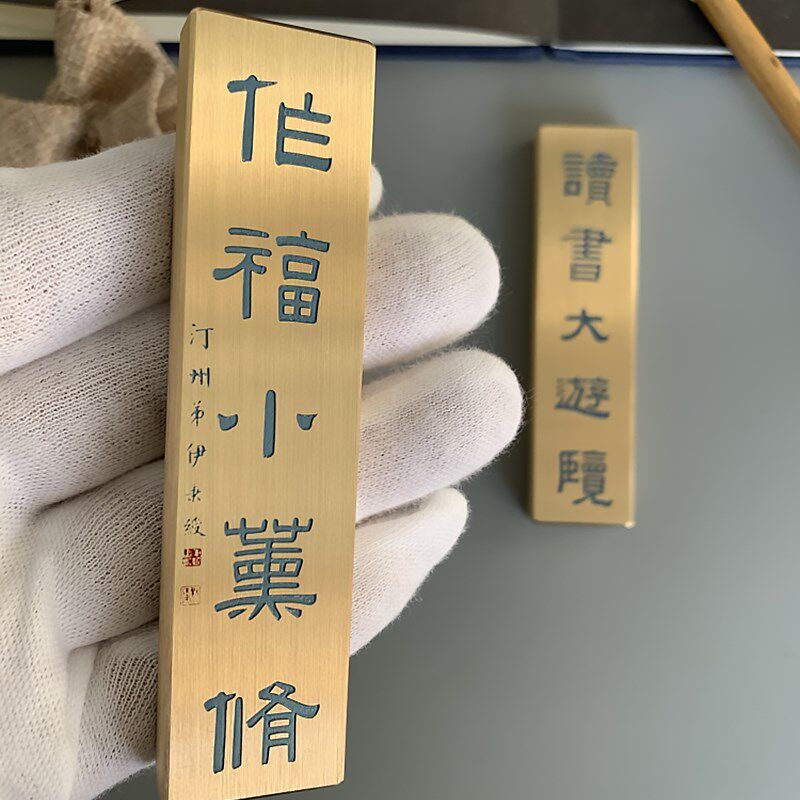 黄铜毛笔书法镇尺小巧定制创意摆件纯铜金属雕刻实心压尺镇纸一对