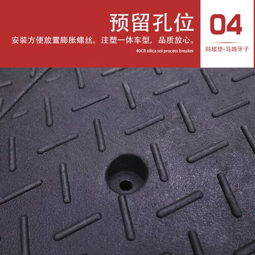 门槛三角垫斜坡垫马路牙子汽车路沿坡橡塑橡胶垫爬坡门口台阶垫板
