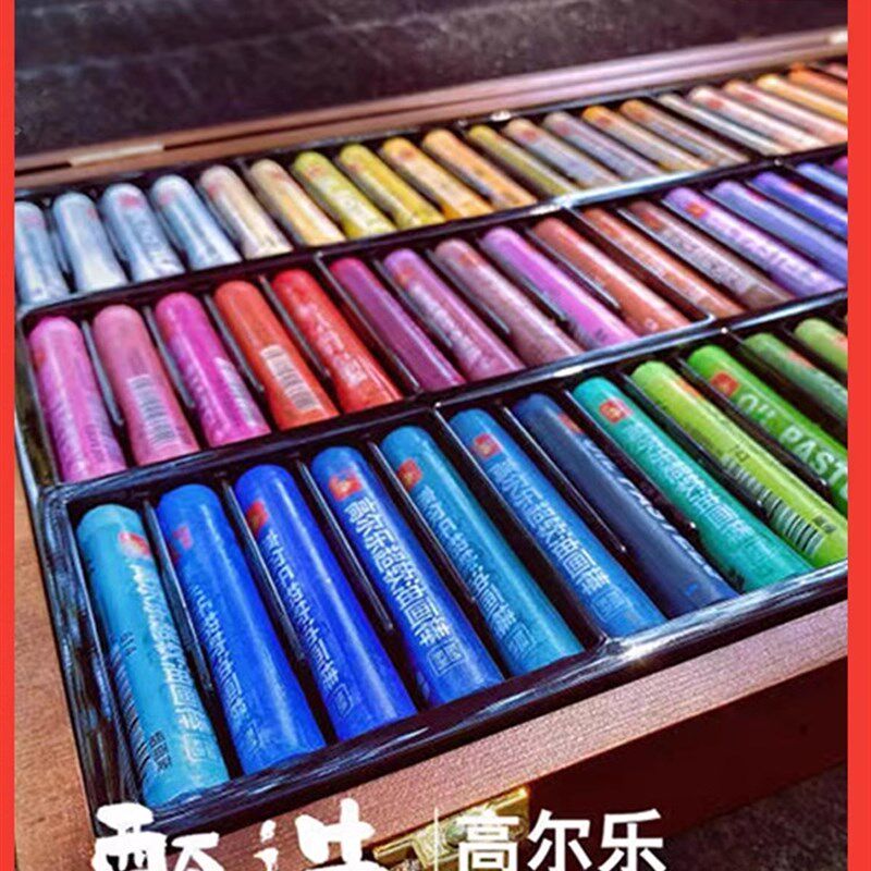 高尔乐72色木盒甄选颜色软性油画棒传统色艺术家级重彩蜡笔水溶性