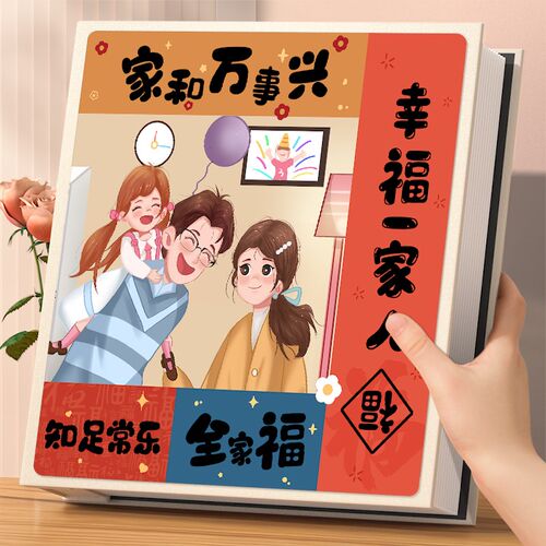 6寸相册本家庭大容量纪念册5寸照片宝宝儿童成长相簿7寸相片收纳
