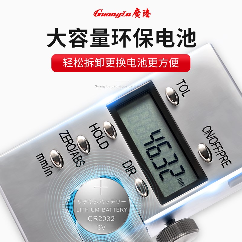 桂林广陆电子数显游标高度尺带手轮数显划线尺测量仪0-200-300mm