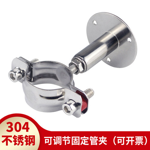 水管固定夹不锈钢管卡管支架可调节抱箍4分管道卡箍管子卡子托架
