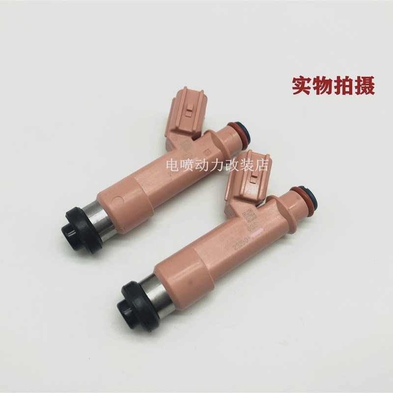 适用森雅S80 M80 1.5 铃木新奥拓 7103 12孔喷油嘴改装省油动力