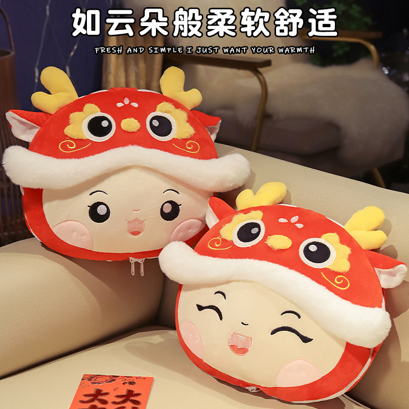 国潮龙年抱枕被子车载汽车腰靠抱靠办公室毯子二合一靠垫枕头定制