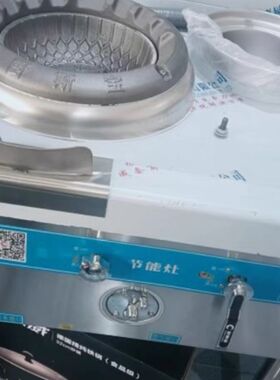 厨师宝节能猛火不锈钢炉头心反射体点火针风机阀门开关点火器配件