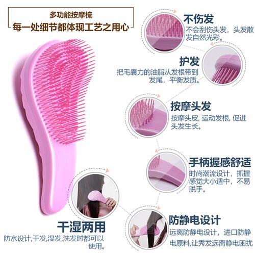 梳子女天使王妃TT防静电防脱发顺发不打结家用儿童学生木长发头梳