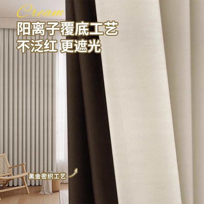 2025新款儿童房小窗户免打孔窗帘遮光卧室安装伸缩杆一整套飘窗