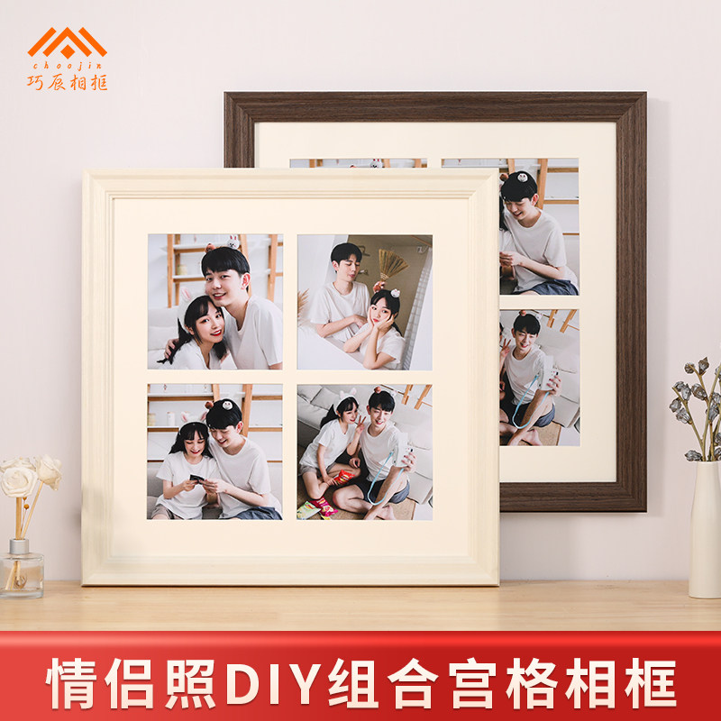 巧辰创意4 9 13多宫格组合相框diy情侣冲洗照片定制打印加带挂墙图片