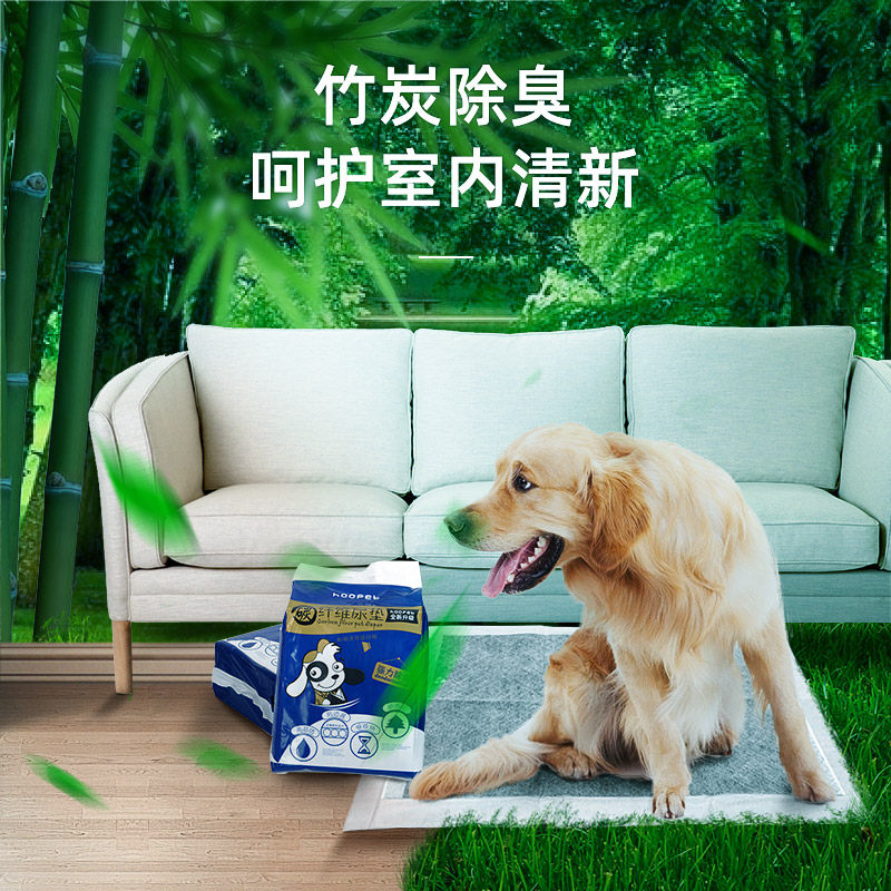 尿不湿竹炭除臭厕所垫狗狗猫咪大尿片宠物尿垫一次性吸水尿布大号